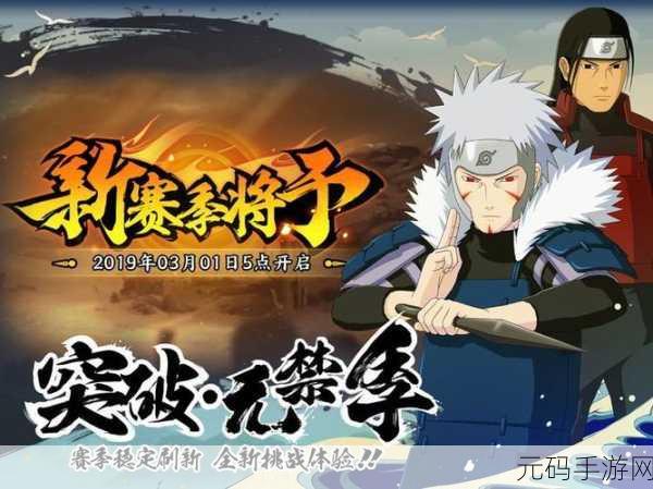 二次元自走棋返利版火爆上线,全新策略对战等你挑战