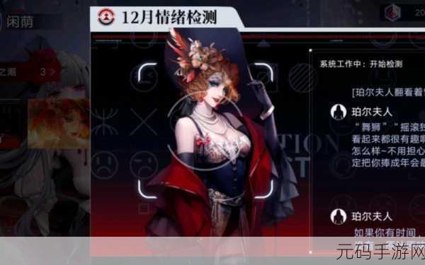 无期迷途，珀尔夫人技能大揭秘