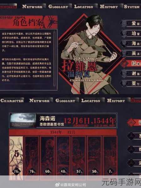 长门游戏新作迷雾之城,烧脑解谜与冒险的完美融合