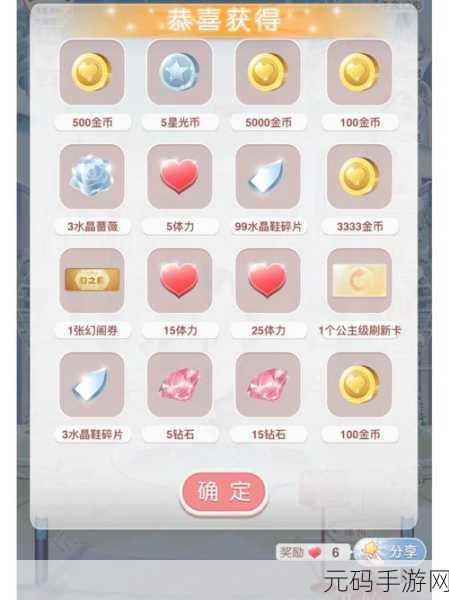 积积积对积积的桶免费软件，积分大作战 - 免费领取海量奖励