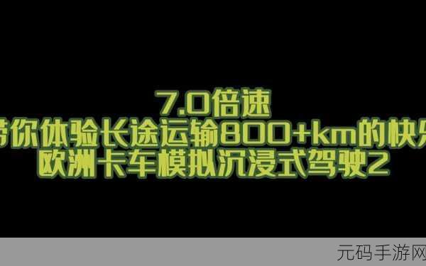 全新多人联机模拟驾驶手游极速轨迹震撼发布,打造沉浸式驾驶体验