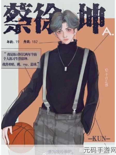 男生坤坤和女生坤坤放在一起,坤坤CP养成:男女双子组合