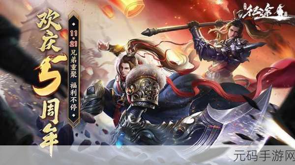 经典重塑,封神再现 ——封神荡魔志最新版下载及深度解析