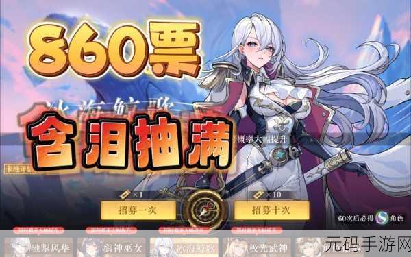 空之要塞启航，完美链接第 2 关通关秘籍大揭秘