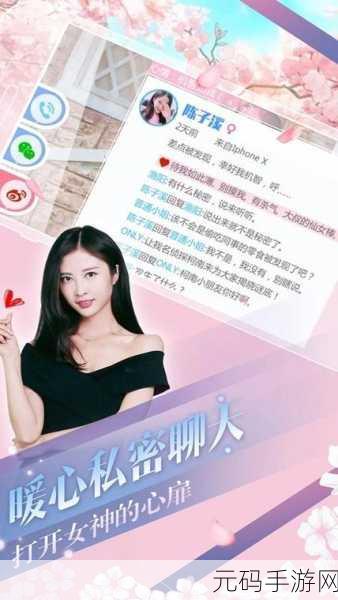 心动回忆下载量飙升,第一人称真人视角恋爱养成游戏新体验