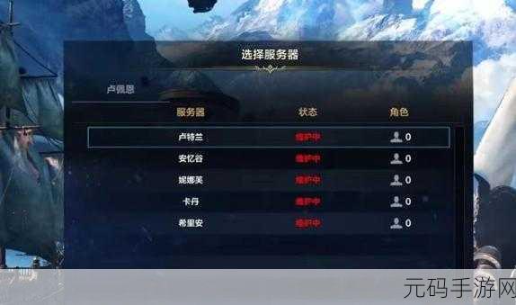 命运方舟月卡账号通用大揭秘!机制详情全知道