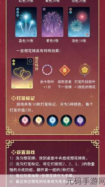 手游资讯,全新烟花生成器游戏手机版震撼发布,点燃你的夜空梦想