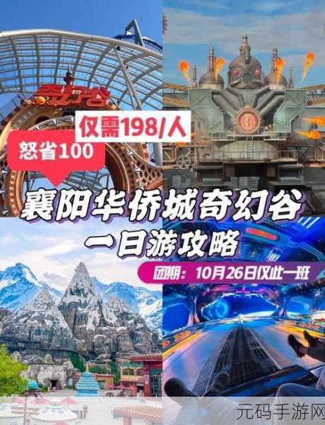 悬空城应用宝版震撼上线，二次元奇幻之旅正式启程