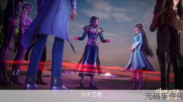 唐三和比比东东乐此不疲,比比东:这一世,我不会放过你