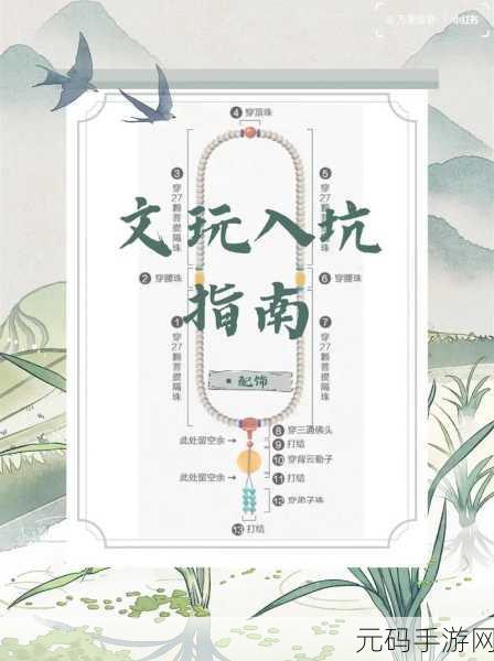 丰年经继拇中文4值得入手吗,丰年纪传奇4:新手入坑指南