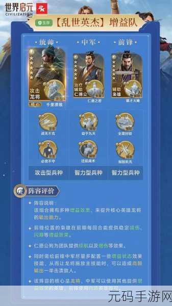 手游资讯,文明起源——沉浸式文字剧情新体验即将上线