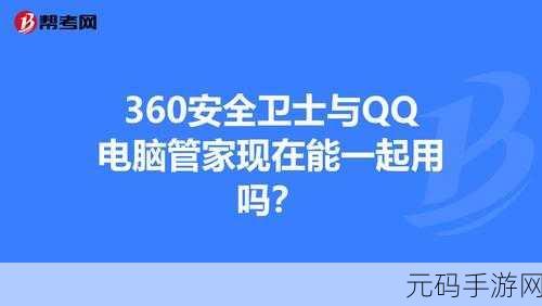 一起考教师夜间模式轻松开启秘籍