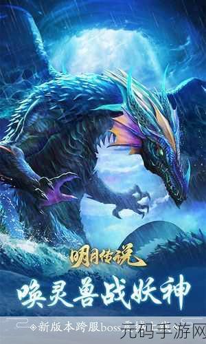 经典重生,DOS平台策略游戏无限之门编译版手游化资讯速递