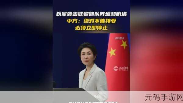 国精产品一区一区二区三区mba，精品手游专区 I II III