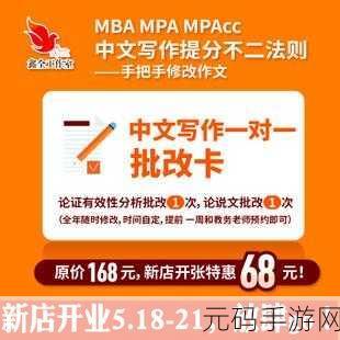 国精产品一区一区二区三区mba，精品手游专区 I II III