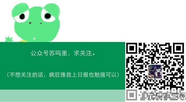 9.1禁用软件APP，防沉迷软件检测与应对指南