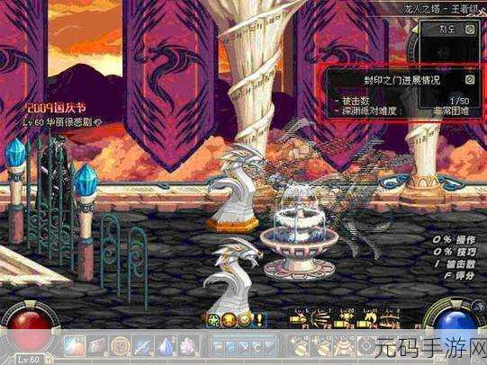 DNF 手游深渊临界与深渊派对大揭秘