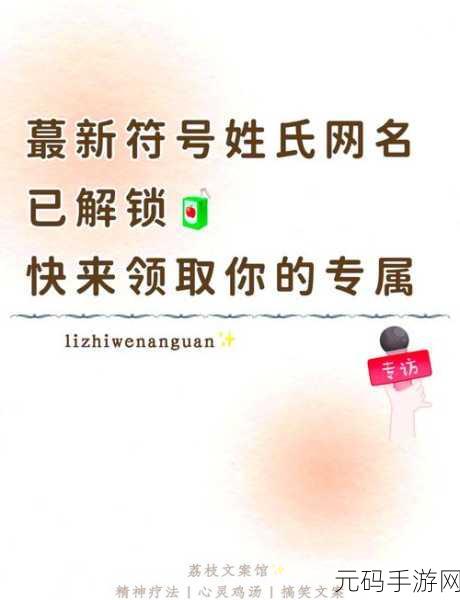 tom免费地域网名入口在哪,tom游戏玩家专属个性网名大全