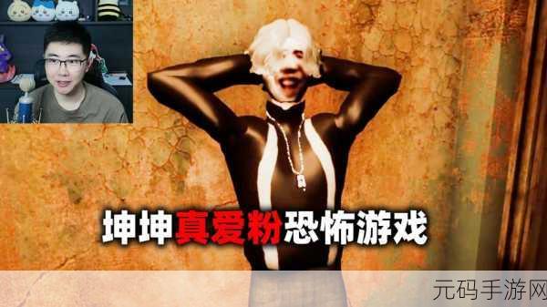 坤坤升到桃子,坤坤闯关:合成超级桃