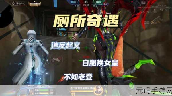 天美传媒tml025,天美传说:神秘幻境