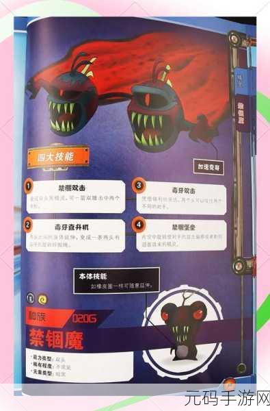 wwwwwxxxxx,开启冒险之旅:探索神秘世界