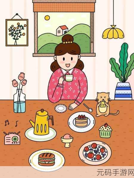 小日子在线观看高清完整版,温馨生活日记