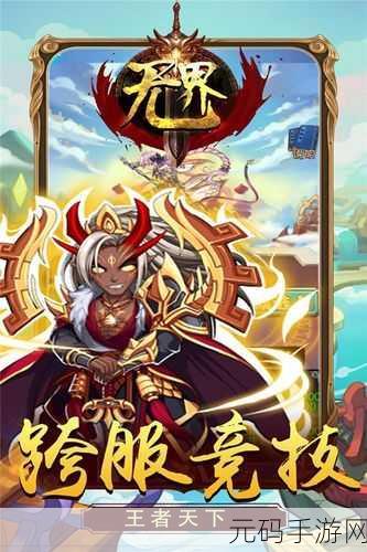 万物点消手游新版本震撼发布,自由消除,闯关无界