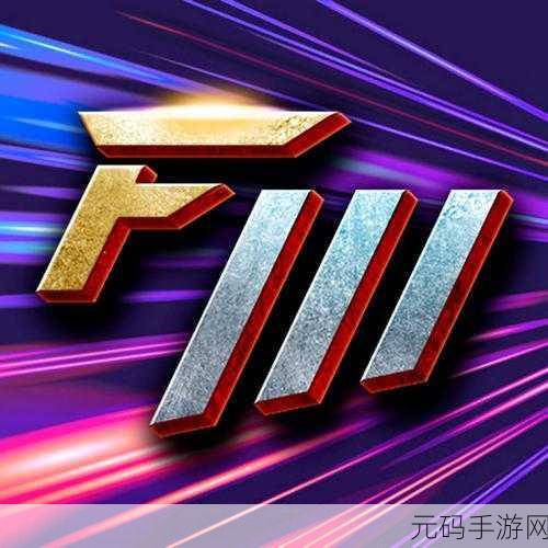 Fastraq下载，高速反重力赛车游戏震撼登场，开启极速竞技新纪元
