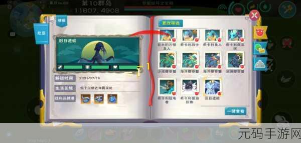 80级蛛魔几丁质哪里最多，蛛魔掉落攻略：80级刷几丁质最佳地点