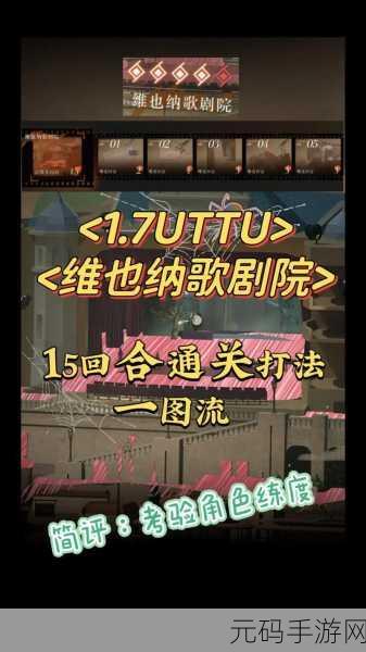 重返未来 1999 行动之力完美通关秘籍