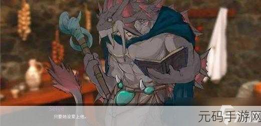 矛之酒馆手游,奇幻冒险之旅全新启程