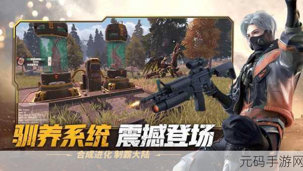 瓦罗兰特官网版下载量飙升,FPS枪战射击新体验引领手游风潮