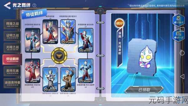 奥特曼兄弟联手2游戏最新版震撼发布,动作冒险新体验等你来探索