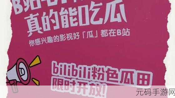 51cg热门大瓜今日吃,游戏圈爆料:今日最劲爆瓜分享