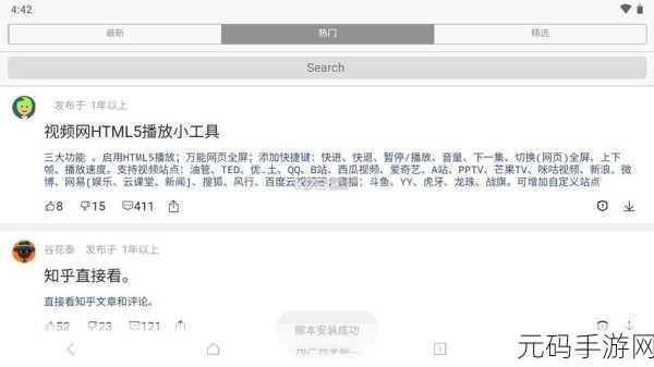 url x2wn3.top/,点击下载游戏