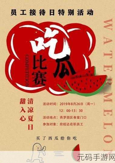51吃瓜 往期内容,精彩回顾
