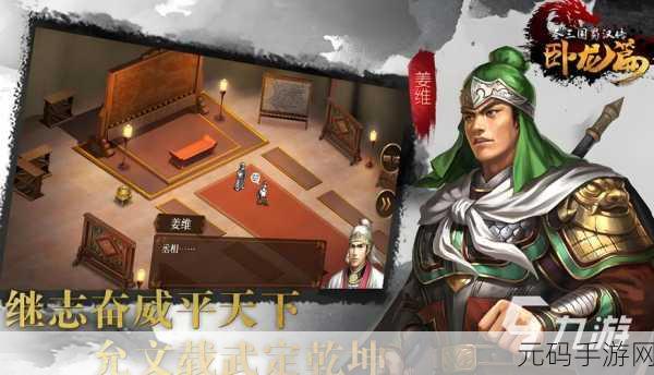 三国志单机版无限币版震撼来袭,策略与历史的完美交融