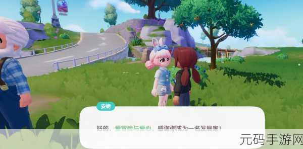 心动小镇手游,绿色小摩托获取秘籍大公开