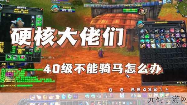 奥格瑞玛声望,部落主城声望