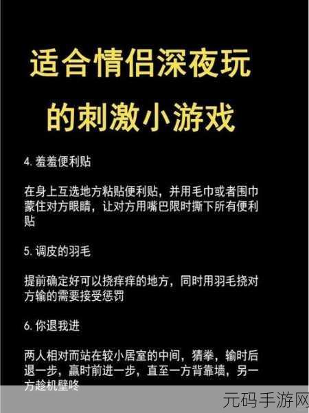 夜间100黄网,深夜精选游戏100