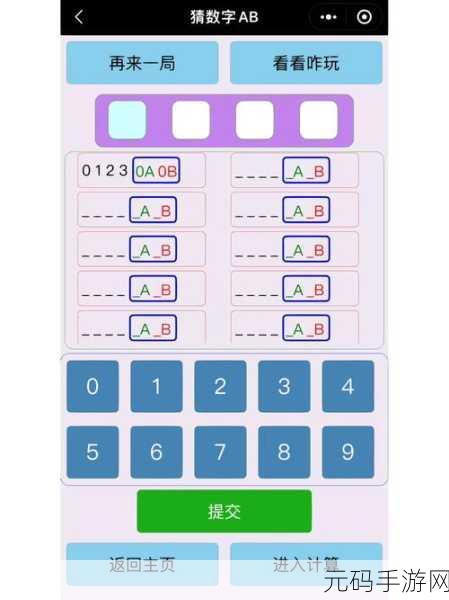 夜间100黄网,深夜精选游戏100