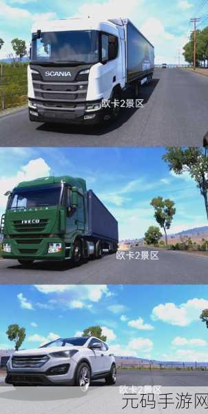 长途客运驾驶模拟器手机版震撼发布,体验真实驾驶乐趣
