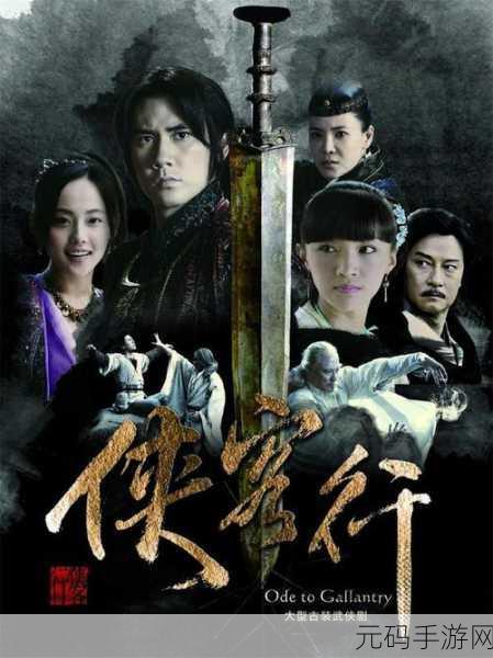 行侠放置2新版本震撼发布,武侠格斗新体验等你来探索