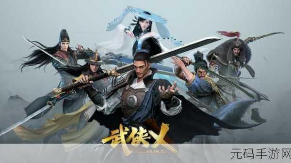 行侠放置2新版本震撼发布,武侠格斗新体验等你来探索