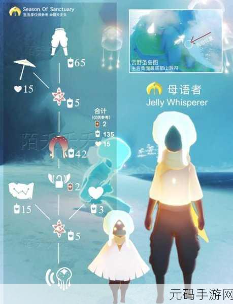 光遇圣岛季毕业大揭秘,所需时间全解析
