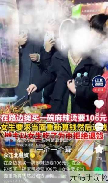 黑料专区,「趣闻爆料」