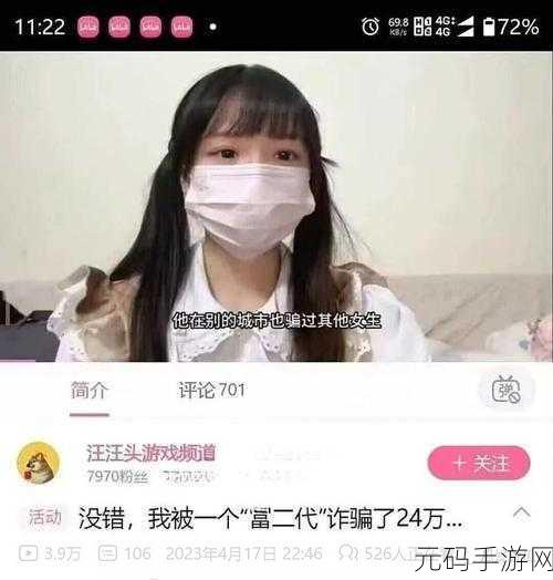 黑料专区,「趣闻爆料」