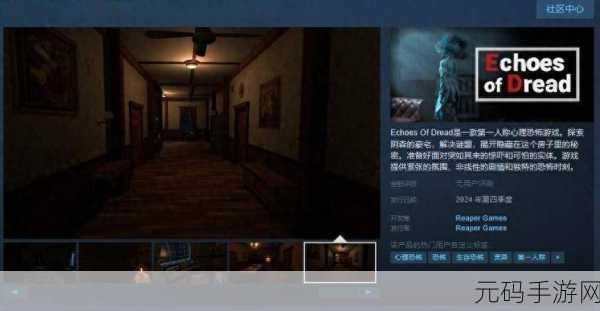 诡秘寝室恐怖文字游戏震撼发布，探索未知恐惧，挑战心理极限