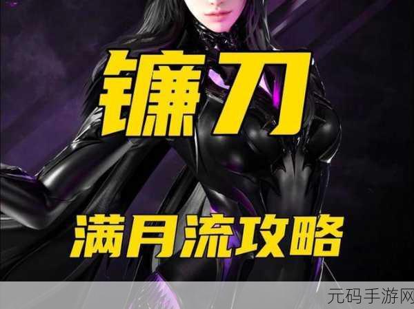 噬魂者新职业双流派深度解析指南
