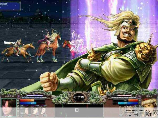 三国群英传7手机版震撼来袭,经典策略再现,重温三国烽火
